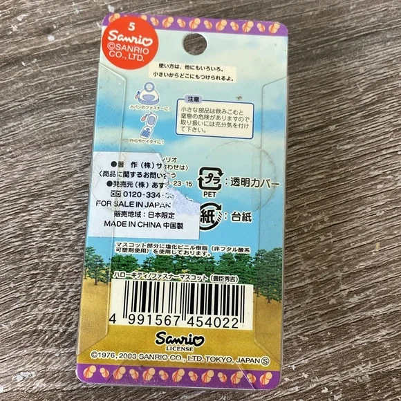 Hello Kitty Keyring New in Packaging - Picture 3 of 3